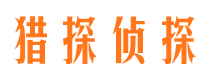 紫金婚外情调查取证